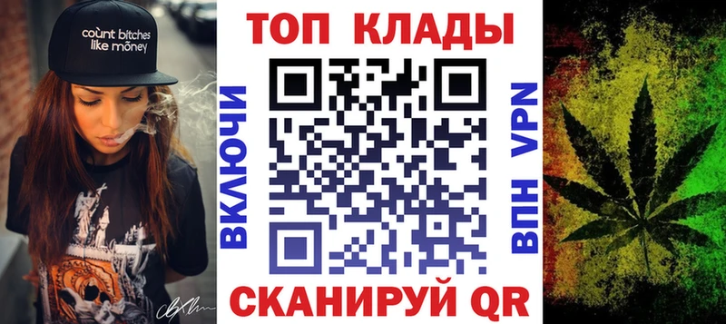 Продажа наркотиков Зубцов Бошки Шишки  Cocaine  АМФЕТАМИН  БУТИРАТ  Alpha PVP  ГАШИШ 