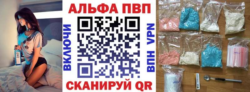 Alfa_PVP Соль Зубцов