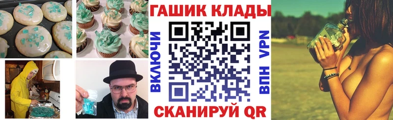 магазин продажи   Зубцов  Печенье с ТГК марихуана 