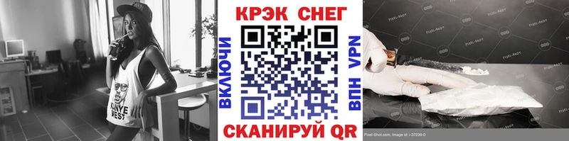 COCAIN Fish Scale  закладка  Зубцов 