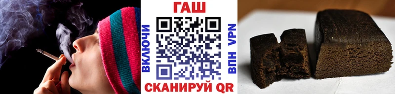 ГАШИШ хэш  Зубцов 