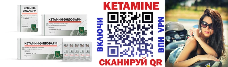 КЕТАМИН VHQ  хочу наркоту  Зубцов 