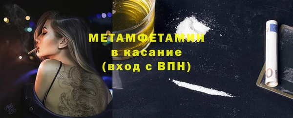 МДМА Наволоки