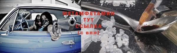 МДМА Наволоки
