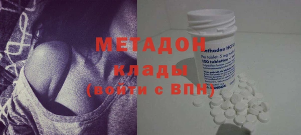 мефедрон мука Михайловка