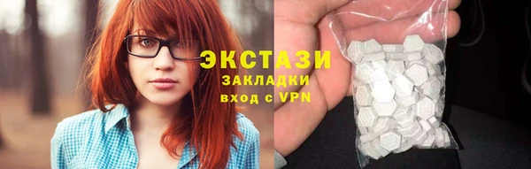 МДМА Наволоки