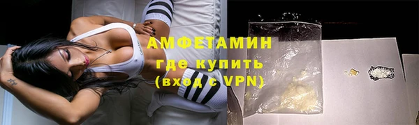 бутират Михайловск
