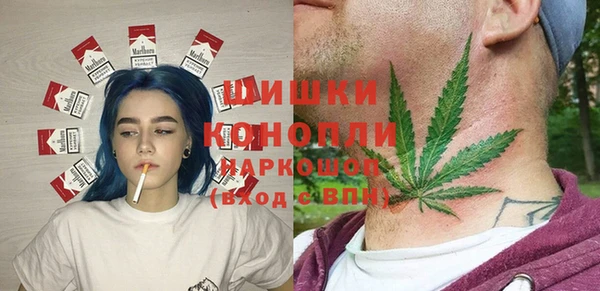 мефедрон мука Михайловка