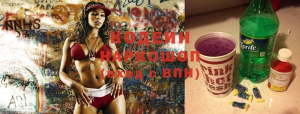 бутират Михайловск
