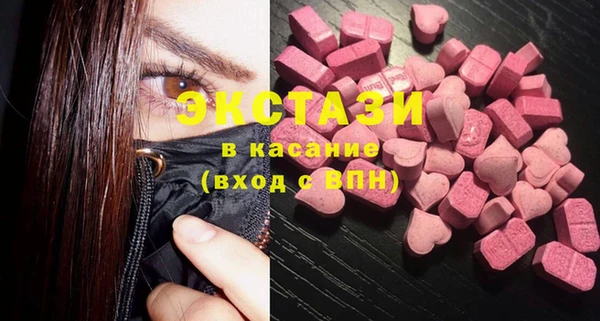 mdma Дмитров