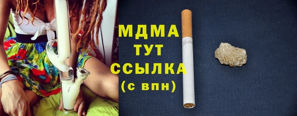 МДМА Наволоки