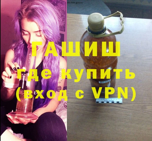 бутират Михайловск
