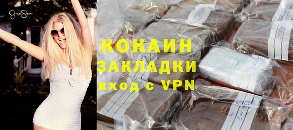 МДМА Наволоки