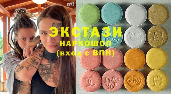 бутират Михайловск