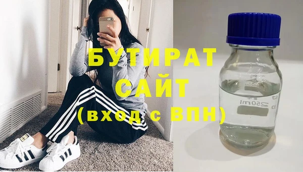 каннабис Надым
