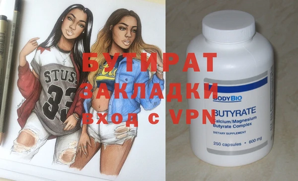 МДМА Наволоки