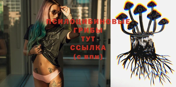 бутират Михайловск