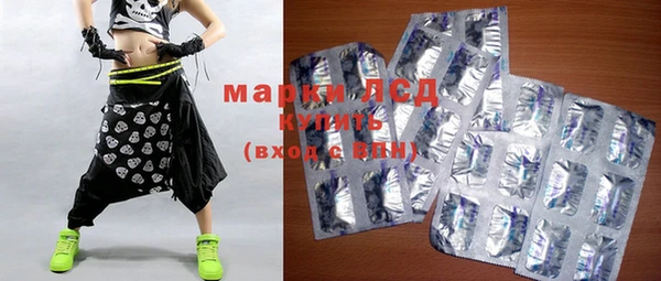 мефедрон мука Михайловка