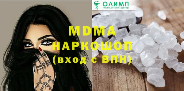 mdma Дмитров