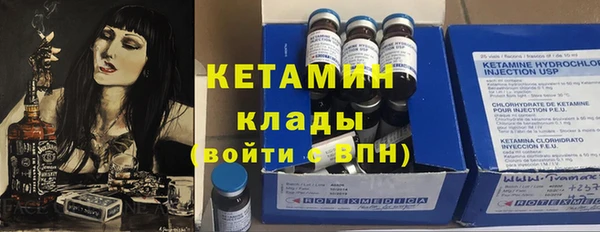 бутират Михайловск