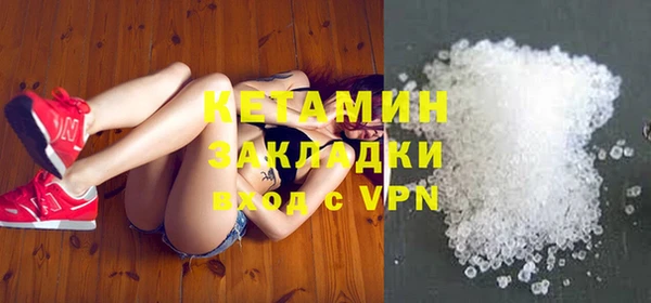 МДМА Наволоки