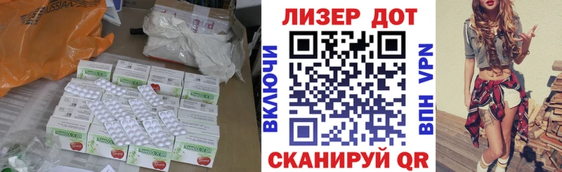 ЛСД экстази кислота  Зубцов 