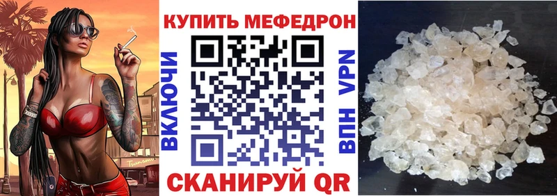 наркошоп  Зубцов  МЕФ кристаллы 