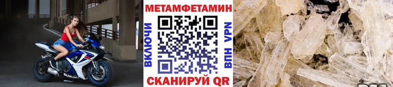 Метамфетамин Декстрометамфетамин 99.9%  Зубцов 