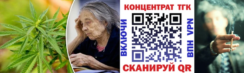 Дистиллят ТГК концентрат Зубцов